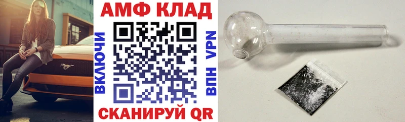 купить наркоту  Новоузенск  АМФ VHQ 
