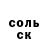 Cocaine Эквадор Temka ggshnic