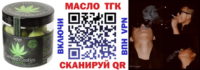 Печенье с ТГК конопля  купить   mega ссылки  Новоузенск 