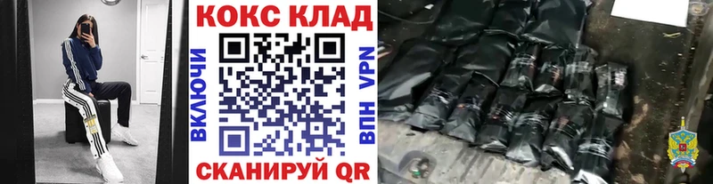 Кокаин 98%  купить наркоту  Новоузенск 
