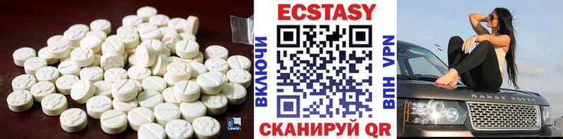 Ecstasy TESLA  где купить наркоту  Новоузенск 