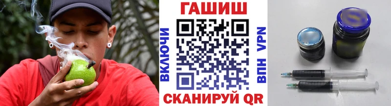 МЕГА ТОР  Новоузенск  ГАШИШ Ice-O-Lator 