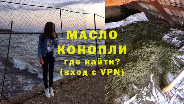 героин Балабаново