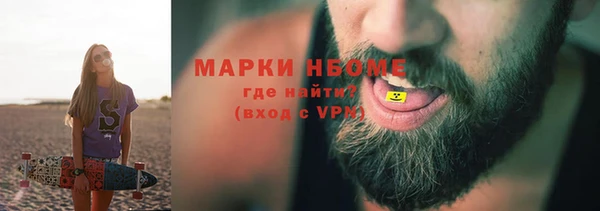героин Балабаново
