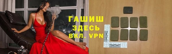 героин Балабаново