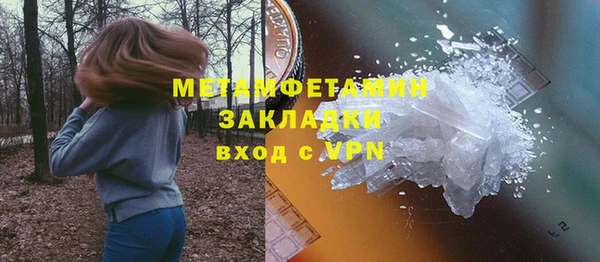 соль курить ск Баксан