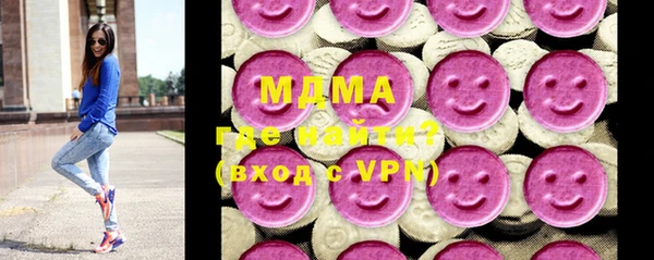 МДПВ Балахна