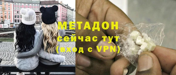 героин Балабаново