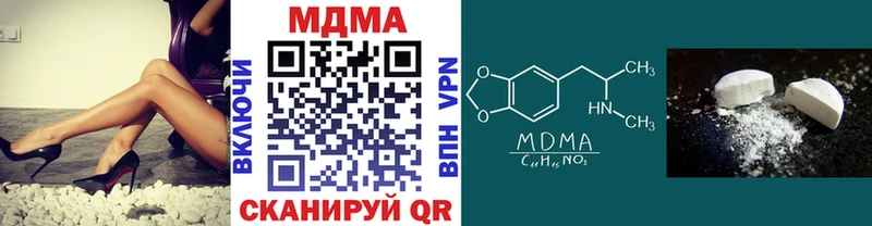 МДМА молли  закладки  Новоузенск 