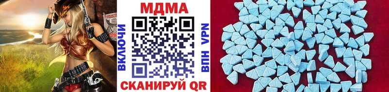 MDMA crystal Новоузенск