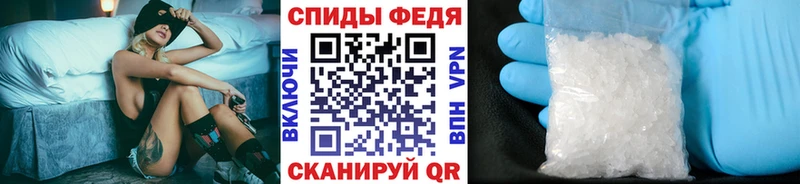 магазин продажи   Новоузенск  Первитин винт 