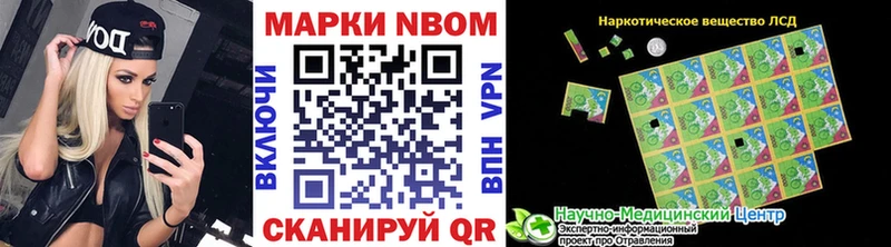 маркетплейс официальный сайт  Новоузенск  Марки NBOMe 1,8мг  дарнет шоп 